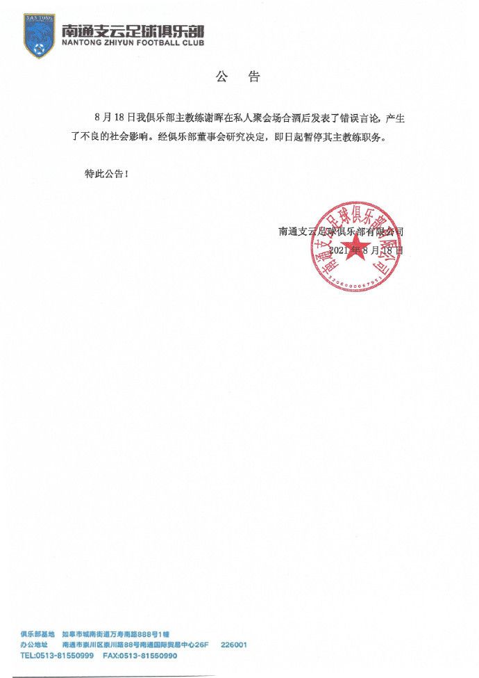 这将会使马科斯-阿隆索缺席大约两到三个月时间，与特尔施特根类似。